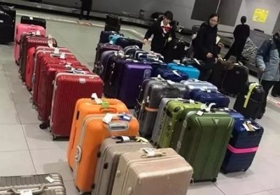 丛台行李托运